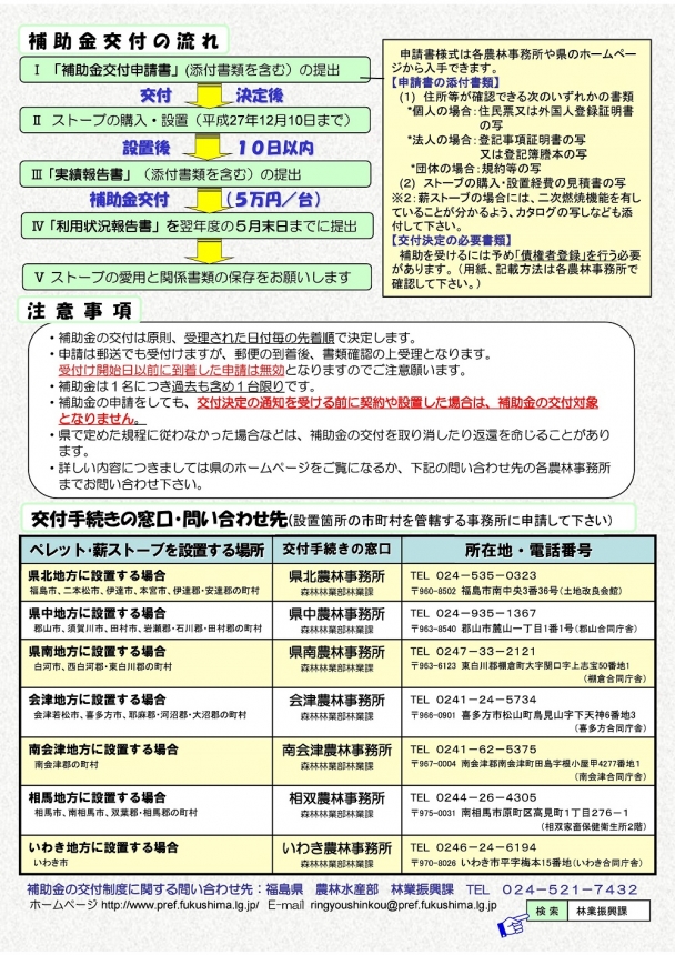114503-002