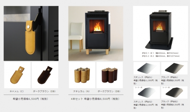 オプション