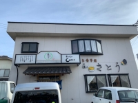 現場めし