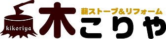 木こりや